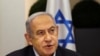 အစ္စရေးဝန်ကြီးချုပ် Benjamin Netanyahu 