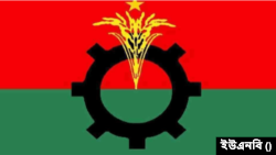 বাংলাদেশ জাতীয়তাবাদী দল (বিএনপি)। প্রতীকী ছবি।