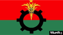 বাংলাদেশ জাতীয়তাবাদী দল (বিএনপি)। প্রতীকী ছবি।