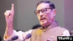 বাংলাদেশের ক্ষমতাসীন দল আওয়ামী লীগের সাধারণ সম্পাদক ওবায়দুল কাদের