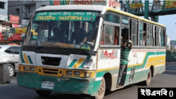 বিএনপি ও সমমনা বিরোধী দলগুলোর ডাকা সর্বশেষ ৪৮ ঘণ্টার সড়ক-রেল-নৌপথ অবরোধ কর্মসূচি চলছে। ৬ ডিসেম্বর, ২০২৩। 