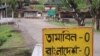 ভারতে কারাভোগ শেষে স্বদেশে ফিরেছেন পাচারের শিকার ১০ বাংলাদেশি।