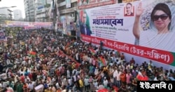 বিএনপির সমাবেশ