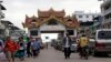 ထိုင်း မြန်မာနယ်စပ်၊ မြဝတီ နယ်စပ်ဂိတ်
