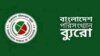 বাংলাদেশ পরিসংখ্যান ব্যুরো (বিবিএস)।
