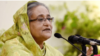 বাংলাদেশের প্রধানমন্ত্রী শেখ হাসিনা