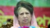 বাংলাদেশ জাতীয়তাবাদী দল বিএনপি চেয়ারপারসন খালেদা জিয়া
