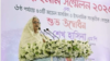 বঙ্গবন্ধু বাংলাদেশ-চীন মৈত্রী প্রদর্শনী কেন্দ্রে জাতীয় ইমাম সম্মেলনে বাংলাদেশের প্রধানমন্ত্রী শেখ হাসিনা। ৩০ অক্টোবর, ২০২৩।