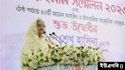 বঙ্গবন্ধু বাংলাদেশ-চীন মৈত্রী প্রদর্শনী কেন্দ্রে জাতীয় ইমাম সম্মেলনে বাংলাদেশের প্রধানমন্ত্রী শেখ হাসিনা। ৩০ অক্টোবর, ২০২৩।