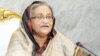 বাংলাদেশের প্রধানমন্ত্রী ও আওয়ামী লীগ সভানেত্রী শেখ হাসিনা