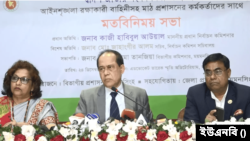ময়মনসিংহে অনুষ্ঠিত মতবিনিময় সভায় বাংলাদেশের প্রধান নির্বাচন কমিশনার কাজী হাবিবুল আউয়াল। ২৪ ডিসেম্বর, ২০২৩। 
