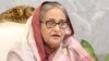  বাংলাদেশের প্রধানমন্ত্রী শেখ হাসিনা