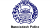 বাংলাদেশ পুলিশ লোগো।
