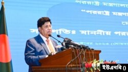 বাংলাদেশের পররাষ্ট্রমন্ত্রী এ কে আব্দুল মোমেন