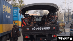 দেশব্যাপী অবরোধ চলাকালে আইনশৃঙ্খলা রক্ষায় সারাদেশে ২২৮ প্লাটুন বর্ডার গার্ড বাংলাদেশ (বিজিবি) মোতায়েন করা হয়েছে। ৬ নভেম্বর, ২০২৩।