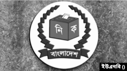 মনোনয়ন প্রত্যাশীদের জমা দেয়া মনোনয়নপত্র যাচাই-বাছাই শেষে মোট ১৯৮৫টি মনোনয়নপত্র বৈধ বলে বিবেচিত হয়েছে।