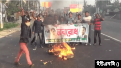 বিএনপি ও সমমনা রাজনৈতিক দলগুলো তাদের এক দফা দাবিতে আরও ৪৮ ঘণ্টার অবরোধ কর্মসূচি পালন করছে। ১২ নভেম্বর, ২০২৩। ফাইল ছবি।