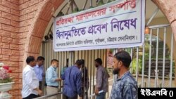বন্ধ হলো চট্টগ্রামের জিয়া শিশু পার।