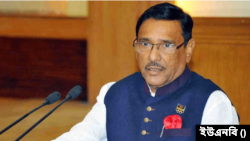 বাংলাদেশ আওয়ামী লীগের সাধারণ সম্পাদক ওবায়দুল কাদের 