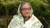 বাংলাদেশের প্রধানমন্ত্রী শেখ হাসিনা
