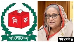 দু-এক দিনের মধ্যে তফসিল ঘোষণা করবে নির্বাচন কমিশন: শেখ হাসিনা