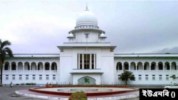 বাংলাদেশ সুপ্রিম কোর্ট ভবন। 