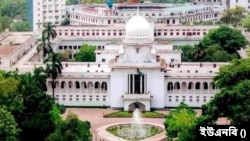 বাংলাদেশ সুপ্রিম কোর্ট