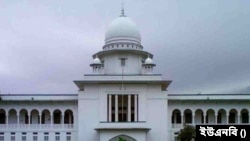 বাংলাদেশ সুপ্রিম কোর্ট ভবন। ফাইল ছবি। 