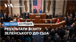 Результати візиту Зеленського до США. ЧАС-ТАЙМ