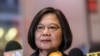 台湾总统蔡英文在台湾驻纽约台北经济文化办事处发表讲话(2019年7月11日)