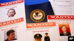 美国司法部2014年因网络盗窃黑客行为而起诉5名中国军人（2014年5月19日）