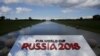 Moscou craint de manquer de chambres d'hôtel pour le Mondial 2018