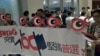 香港抗议者启动占领中环运动
