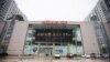 中国经商环境恶化、全球供应链重组 韩企加速弃中投美