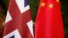 北京指责英国情报机构策反中国公务员夫妇