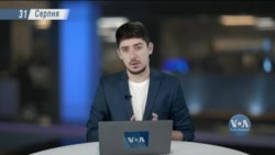 Брифінг Голосу Америки. Місія МАГАТЕ прибула в Запоріжжя - яка її мета?