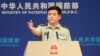 Ren Guoqiang, portavoz del Ministerio de Defensa de China.