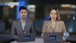 Брифінг Голосу Америки. CША та Європа надсилають більше допомоги Україні на тлі нових російських обстрілів