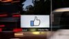 ARCHIVO - El logo de Facebook en la sede de la empresa en Menlo Park, California, Oct. 10, 2018. Facebook anunció que su tecnología de reconocimiento facial estará disponible para todos sus usuarios a partir del martes 3 de septiembre de 2019.
