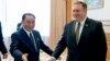 Medios informaron que la reunión del secretario de Estado de EE.UU., Mike Pompeo, y el funcionario norcoreano de alto rango Kim Yong Chol, se celebraría el jueves o el viernes de esta semana en Washington.
