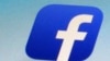 El Comisionado de Protección de Datos de Irlanda abrió una investigación sobre el reciente ataque cibernético en Facebook. 