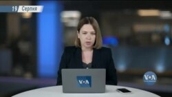 Брифінг Голосу Америки. Вашингтон засуджує дії росіян на ЗАЕС, можливі провокації РФ