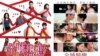 福克斯公司和中方合拍的影片《全城热恋》的海报
