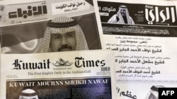 This picture taken on December 17, 2023 in Kuwait City shows a collection of Kuwaiti newspaper front pages, headlines featuring the death of Kuwait's Amir Sheikh Nawaf al-Ahmad Al-Sabah.