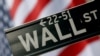 Un cartel con el nombre de la calle es visto frente a la Bolsa de Valores de Nueva York, en Wall Street, Nueva York.