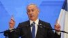  အစ္စရေးဝန်ကြီးချုပ် Benjamin Netanyahu