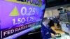 Foto de archivo de los Mercados financieros de Wall Street el momento que Reserva Federal anunciaba su decisión sobre las tasas de intereses. Marzo 21, 2018. 