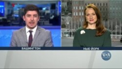 Дебати в Радбезі ООН: заяви щодо України. СТУДІЯ ВАШИНГТОН