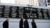 Un cartel que exige "Memoria y Justicia" con los nombres de las víctimas del atentado del 18 de julio de 1994 en Buenos Aires, Argentina, contar la Mutual Judía, es exhibido en el 25 aniversario del ataque.