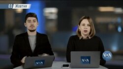 Брифінг Голосу Америки. США відреагували на успіх України в Лимані